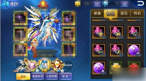 天天炫斗