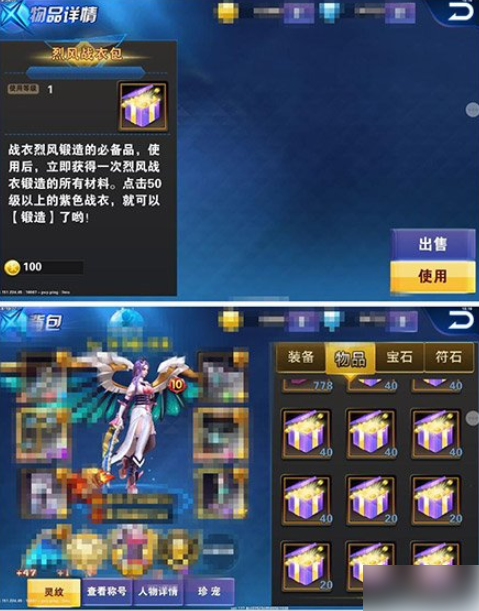 天天炫斗