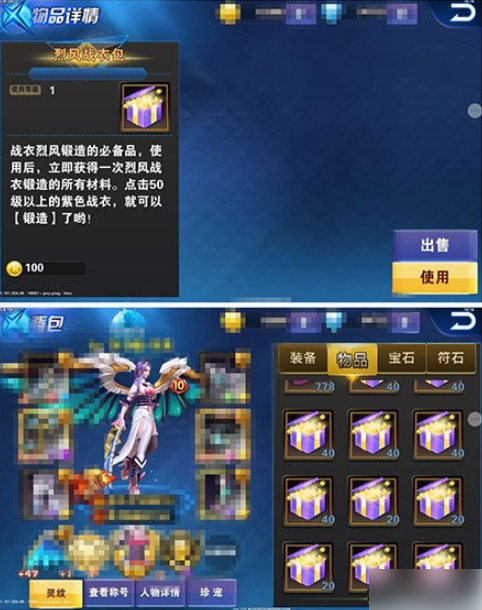 天天炫斗