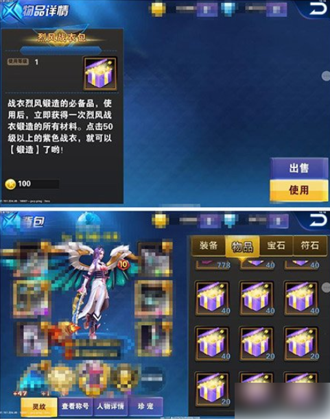 天天炫斗