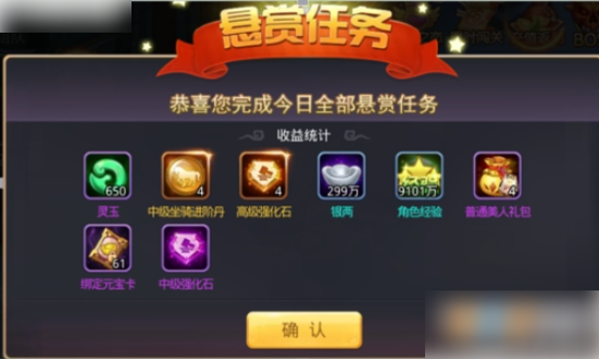 少年群侠传