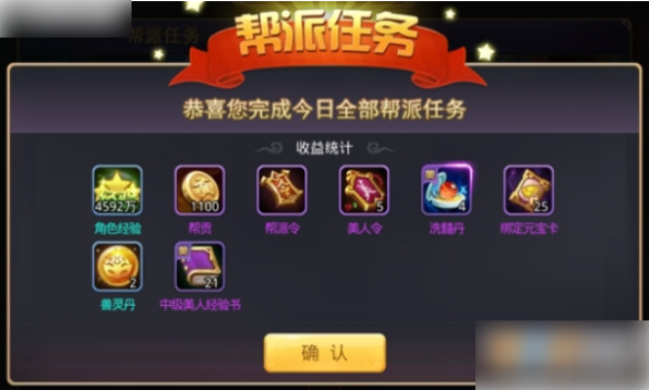 少年群侠传