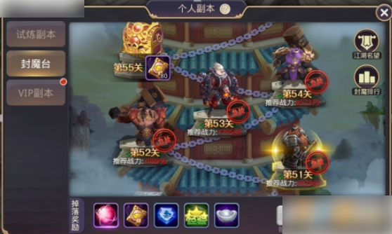 少年群侠传