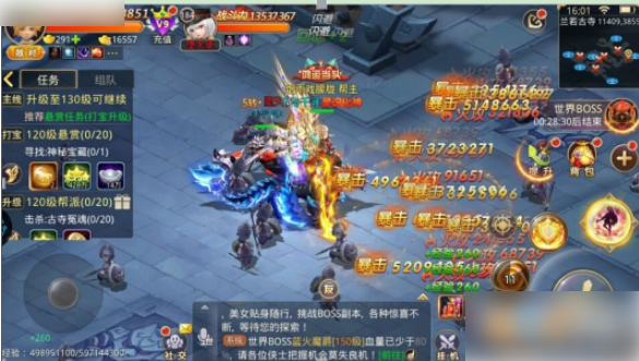 少年群侠传