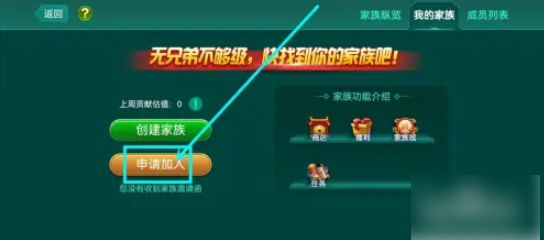 多乐够级