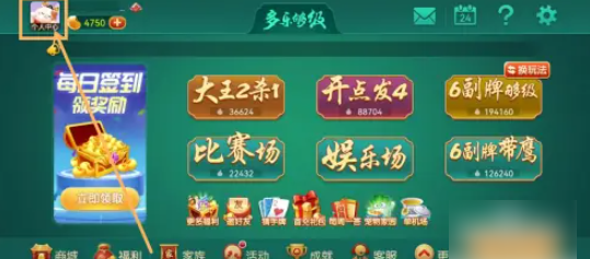 多乐够级
