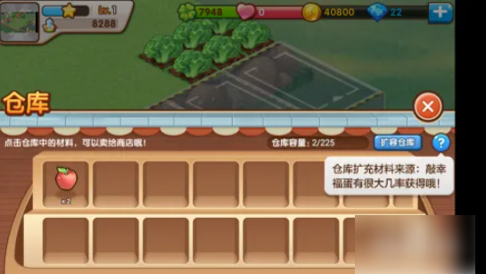 全民小镇
