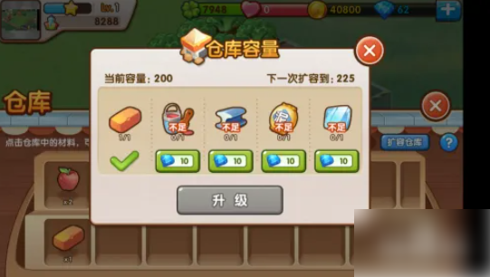 全民小镇