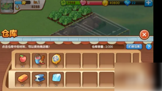 全民小镇