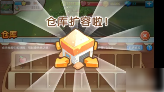 全民小镇