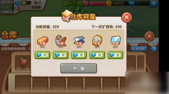 全民小镇