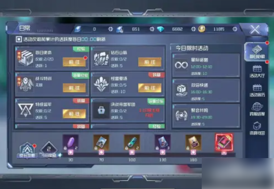 奥特曼集结