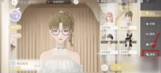 绝对演绎