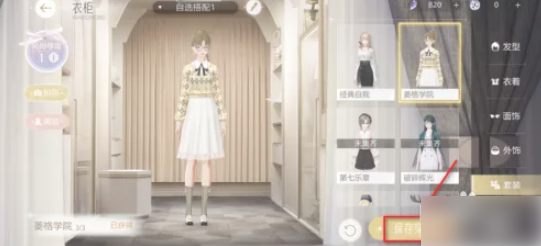 绝对演绎
