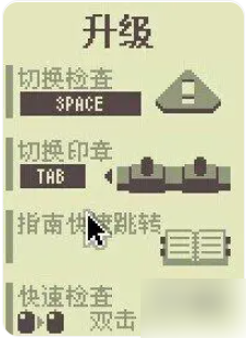 请出示证件