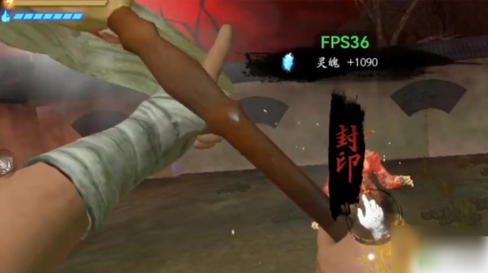 无尽噩梦