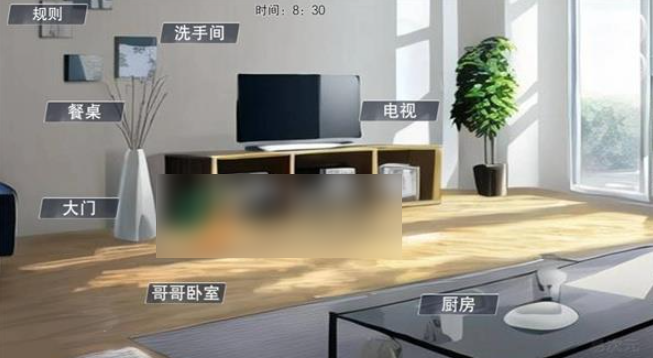 怪谈之家