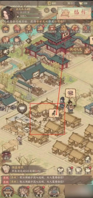 这城有良田