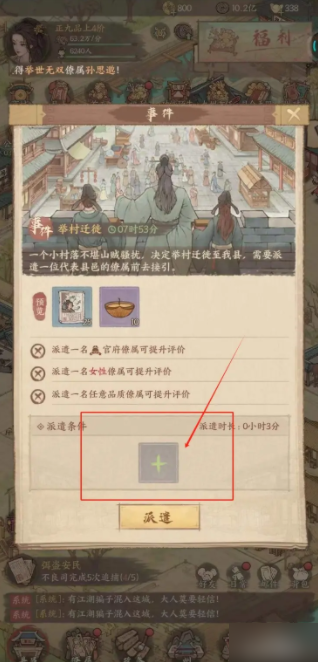 这城有良田