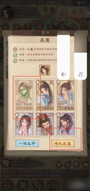 这城有良田