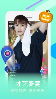 蝶恋直播app