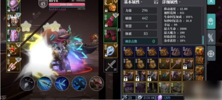 魔渊之刃