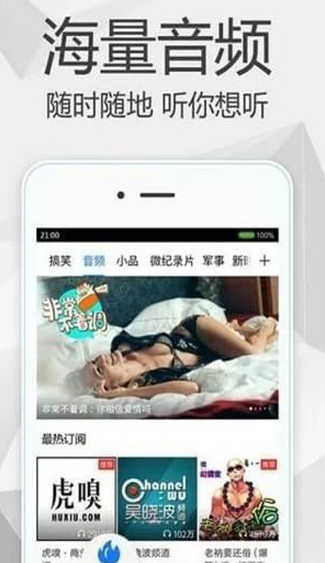 极光影院TV最新版