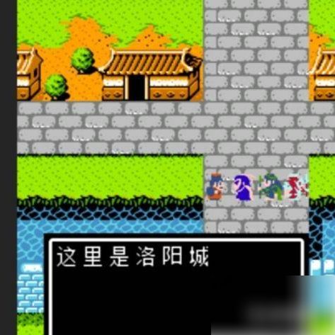 吞食天地2