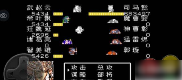 吞食天地2