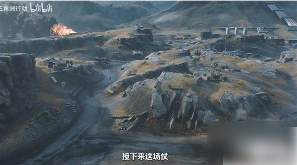 三角洲行动