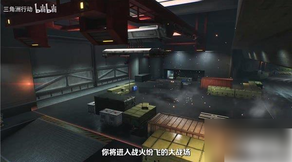 三角洲行动