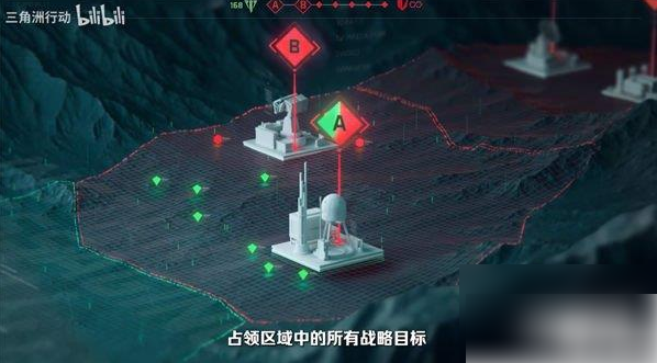 三角洲行动