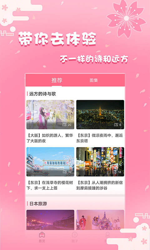 日剧社纯净版