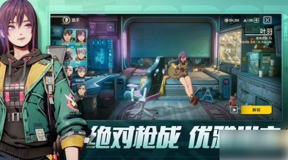 王牌战士2