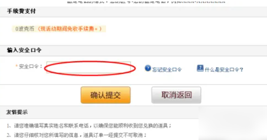 波克斗地主