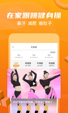 糖豆广场舞视频大全