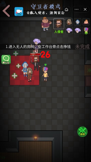 快来开门中文版