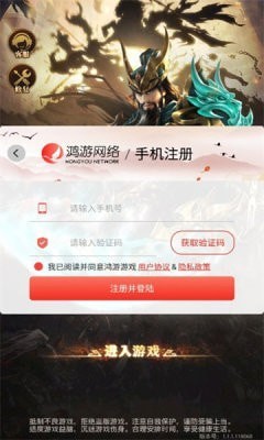 三国神魔争霸版