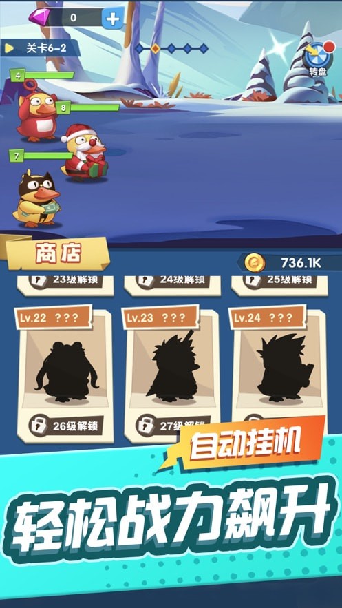 来玩合体鸭下载安装