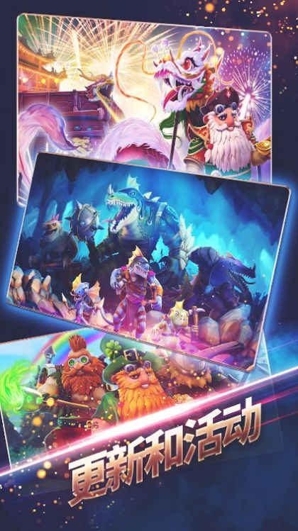 StageBattle下载最新版
