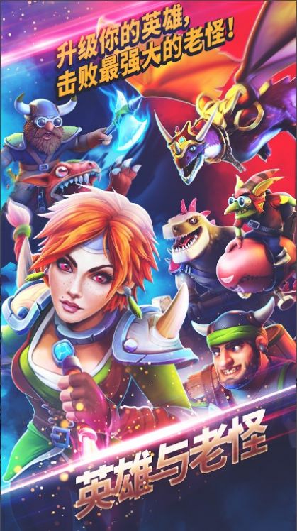 StageBattle下载最新版