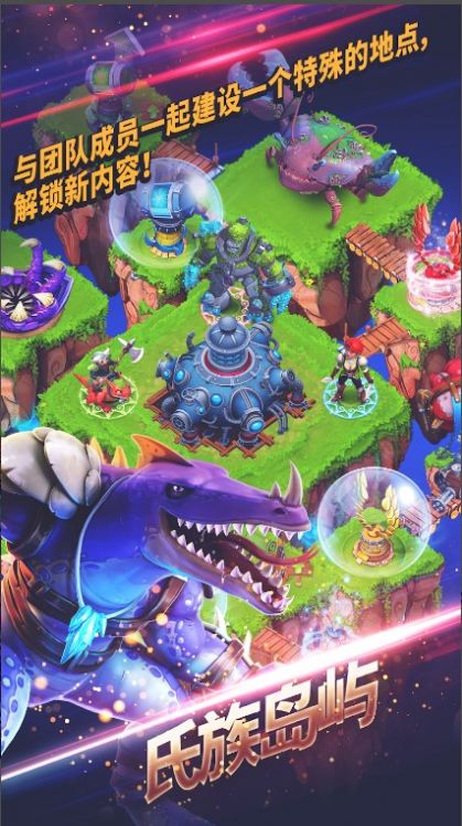 StageBattle下载最新版