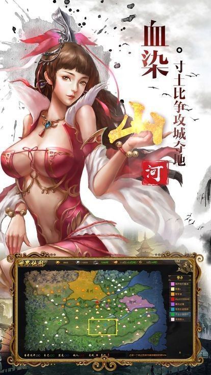 三国神魔争霸安装包