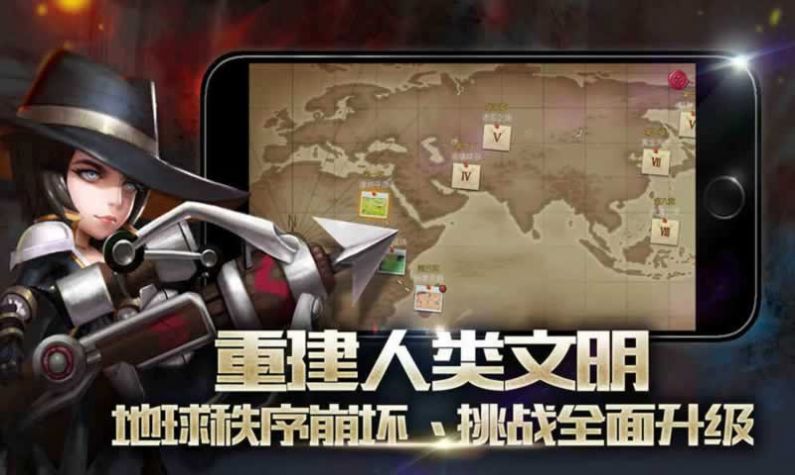 绝地冲突下载最新版