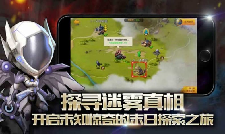 绝地冲突下载最新版