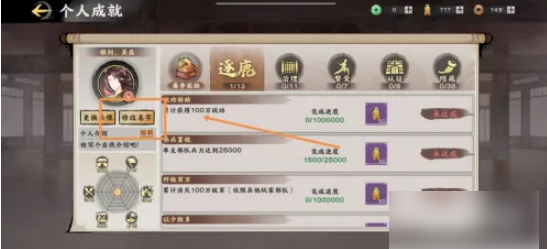 秦皇汉武