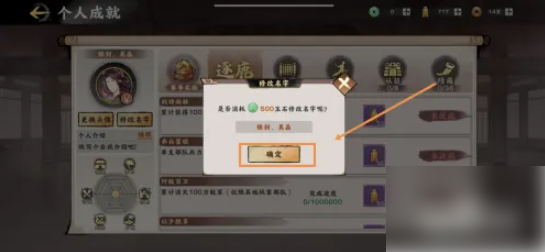 秦皇汉武