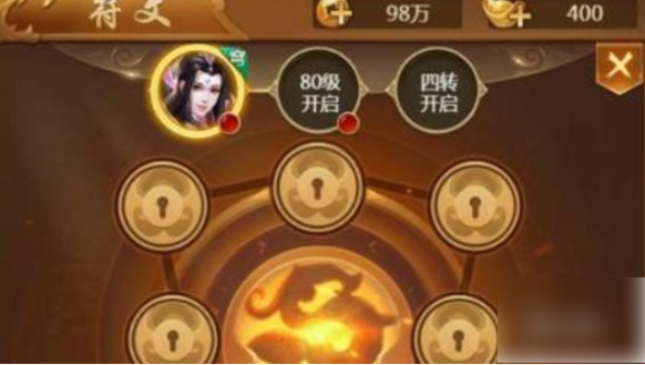 青云诀之伏魔
