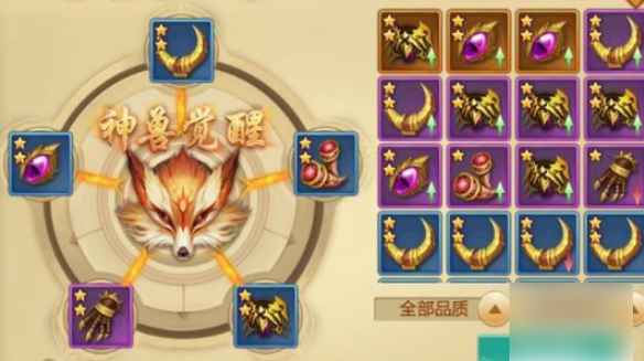青云诀之伏魔