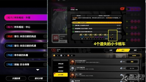 绝区零